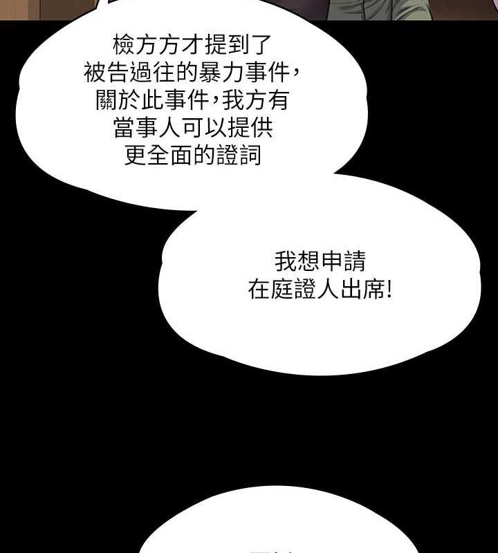 [韩国漫画] 傀儡 剧情,巨乳大奶#[188P]-174