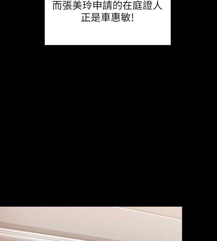 [韩国漫画] 傀儡 剧情,巨乳大奶#[188P]-181