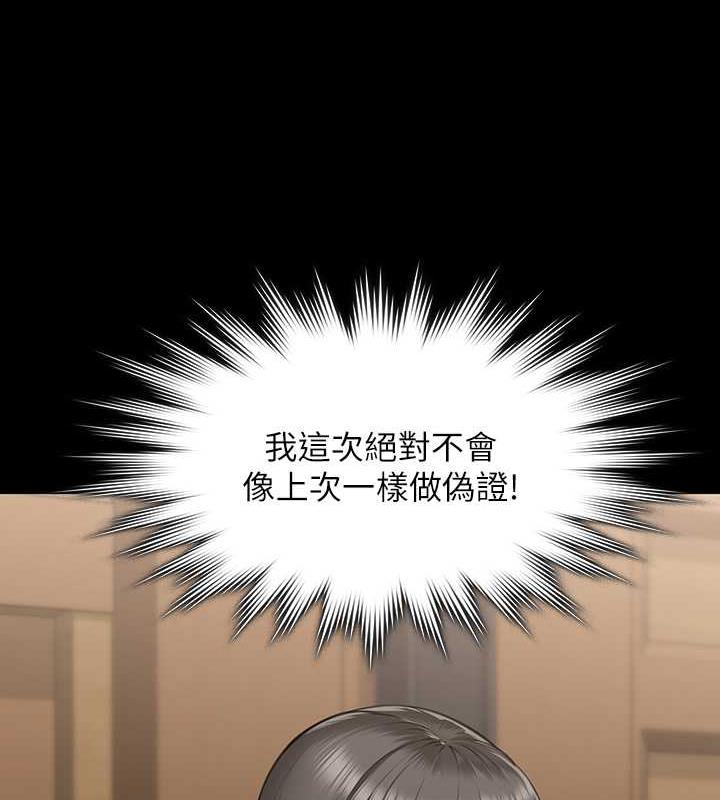 [韩国漫画] 傀儡 剧情,巨乳大奶#[188P]-183