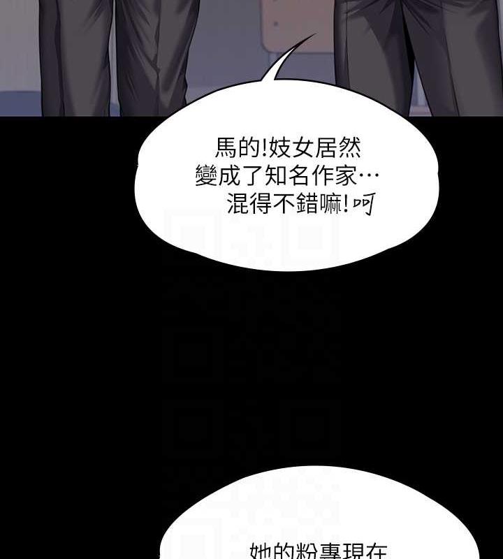 [韩国漫画] 傀儡 剧情,巨乳大奶#[188P]-42