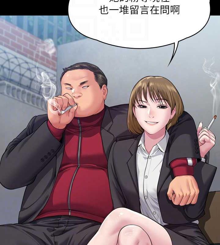 [韩国漫画] 傀儡 剧情,巨乳大奶#[188P]-43