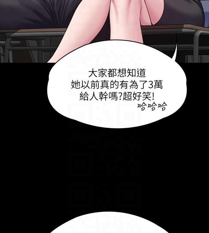 [韩国漫画] 傀儡 剧情,巨乳大奶#[188P]-44