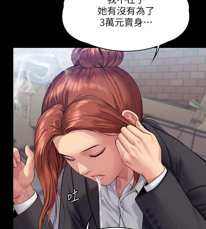 [韩国漫画] 傀儡 剧情,巨乳大奶#[188P]-47