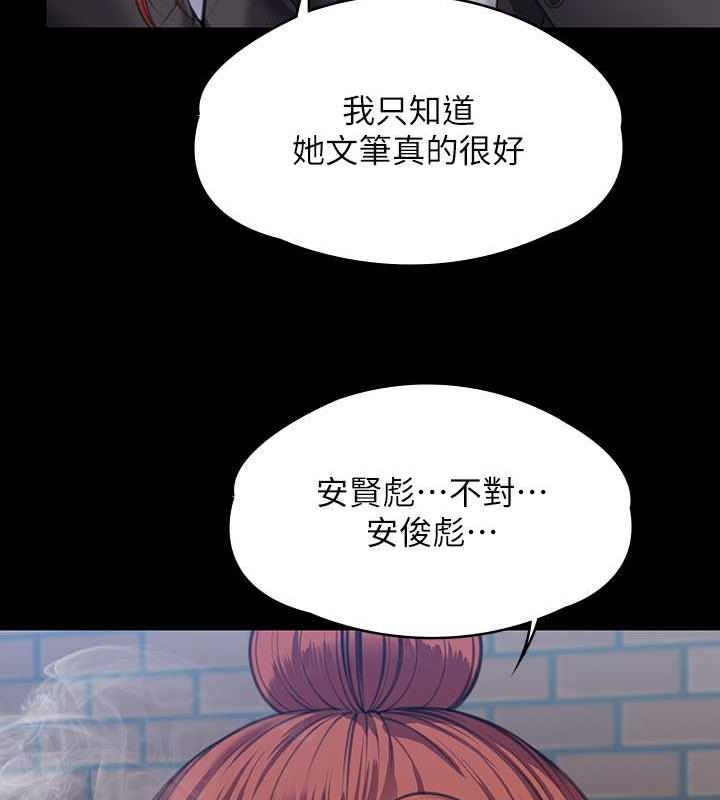 [韩国漫画] 傀儡 剧情,巨乳大奶#[188P]-48