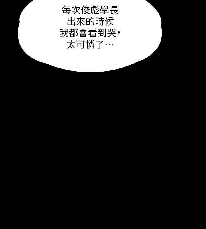 [韩国漫画] 傀儡 剧情,巨乳大奶#[188P]-50