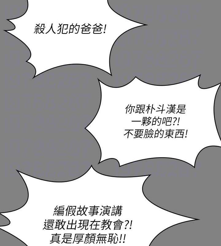 [韩国漫画] 傀儡 剧情,巨乳大奶#[188P]-59