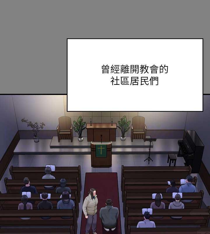 [韩国漫画] 傀儡 剧情,巨乳大奶#[188P]-77