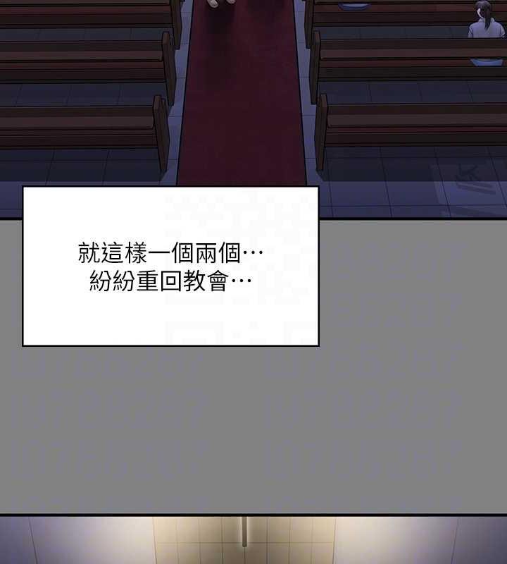 [韩国漫画] 傀儡 剧情,巨乳大奶#[188P]-78