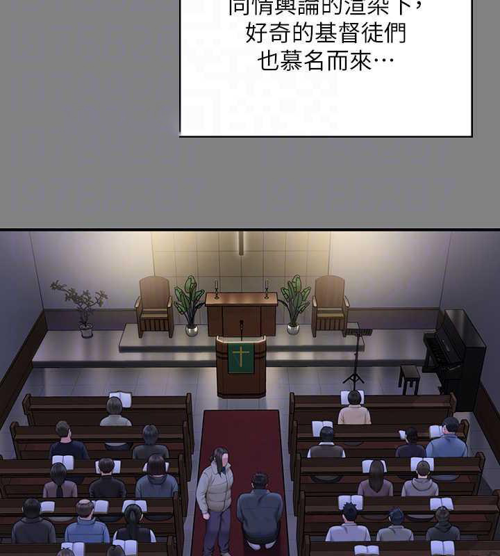 [韩国漫画] 傀儡 剧情,巨乳大奶#[188P]-80