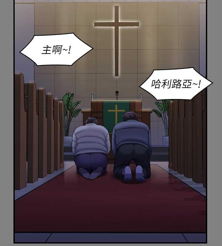 [韩国漫画] 傀儡 剧情,巨乳大奶#[188P]-94