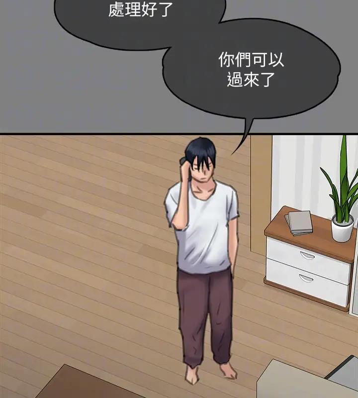 [韩国漫画] 傀儡 剧情,巨乳大奶#[508P]-110
