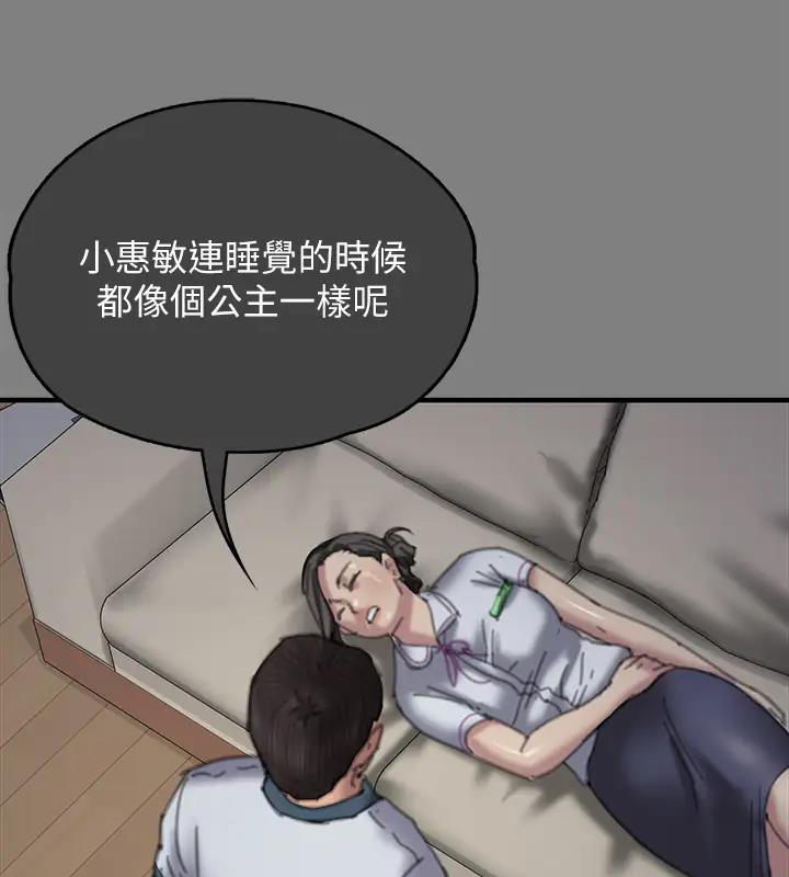 [韩国漫画] 傀儡 剧情,巨乳大奶#[508P]-114