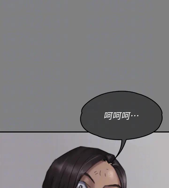 [韩国漫画] 傀儡 剧情,巨乳大奶#[508P]-117