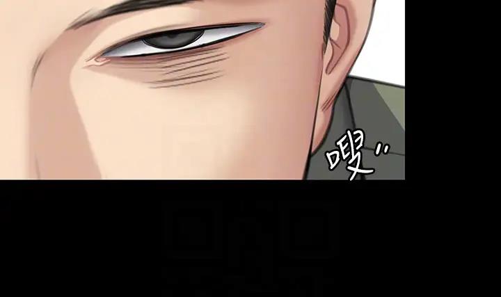 [韩国漫画] 傀儡 剧情,巨乳大奶#[508P]-124