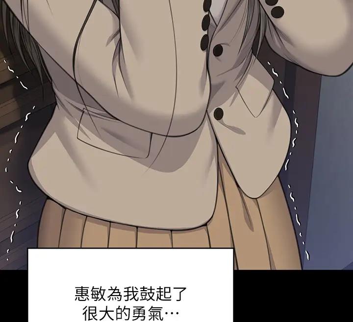 [韩国漫画] 傀儡 剧情,巨乳大奶#[508P]-136