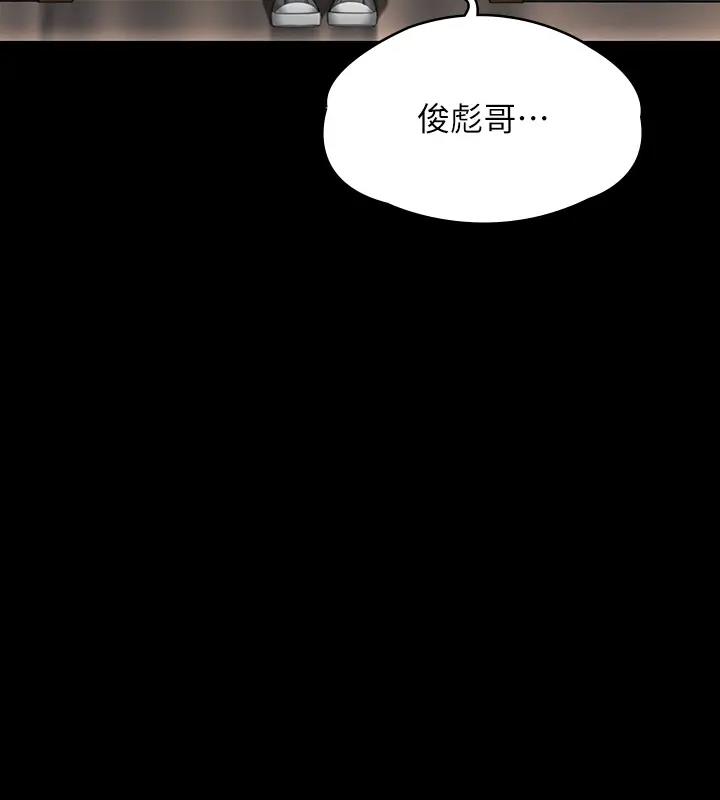 [韩国漫画] 傀儡 剧情,巨乳大奶#[508P]-139