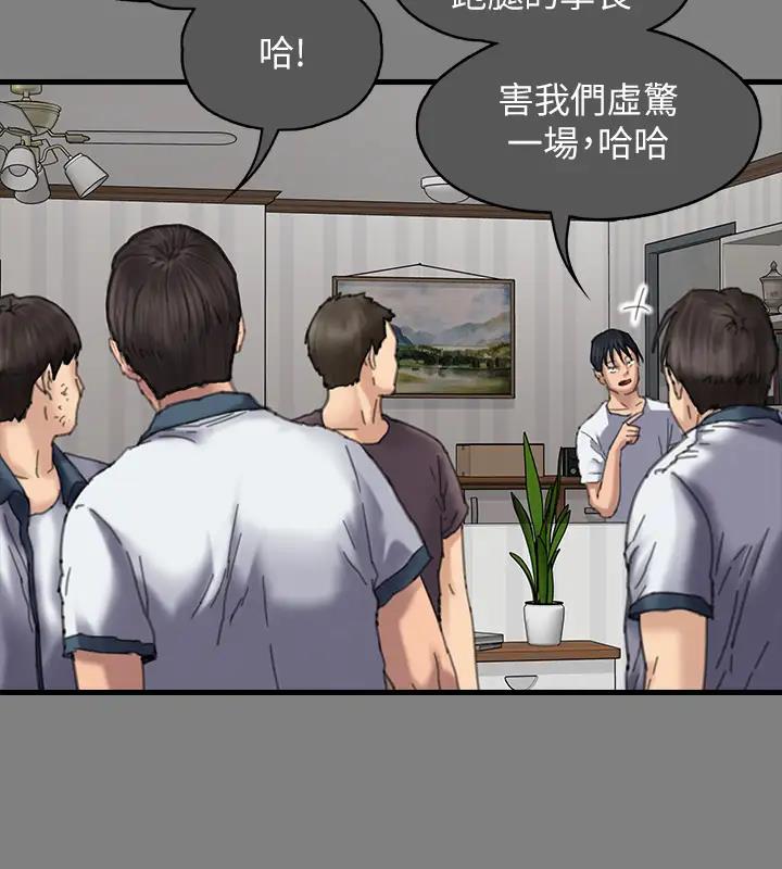 [韩国漫画] 傀儡 剧情,巨乳大奶#[508P]-145