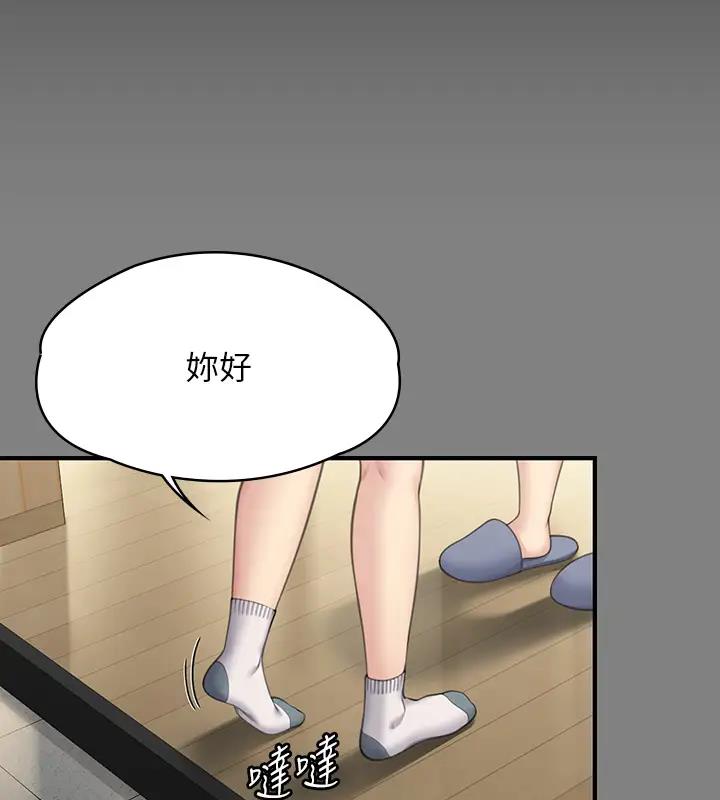 [韩国漫画] 傀儡 剧情,巨乳大奶#[508P]-16