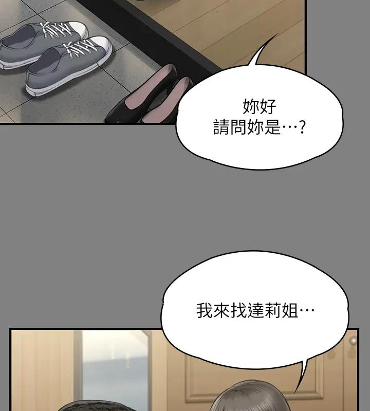 [韩国漫画] 傀儡 剧情,巨乳大奶#[508P]-17
