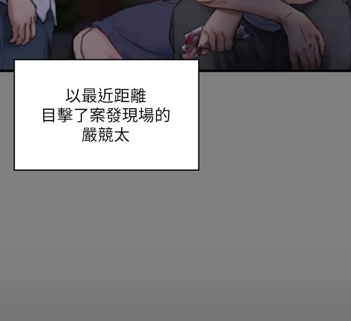 [韩国漫画] 傀儡 剧情,巨乳大奶#[508P]-175