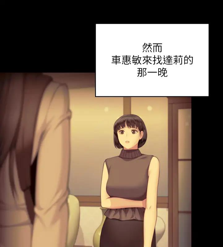 [韩国漫画] 傀儡 剧情,巨乳大奶#[508P]-202