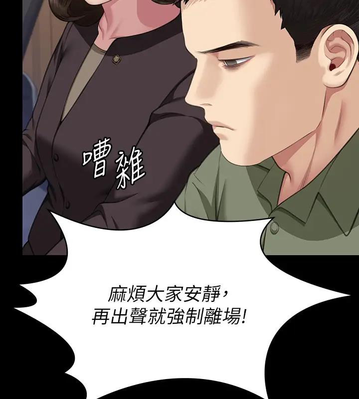 [韩国漫画] 傀儡 剧情,巨乳大奶#[508P]-212