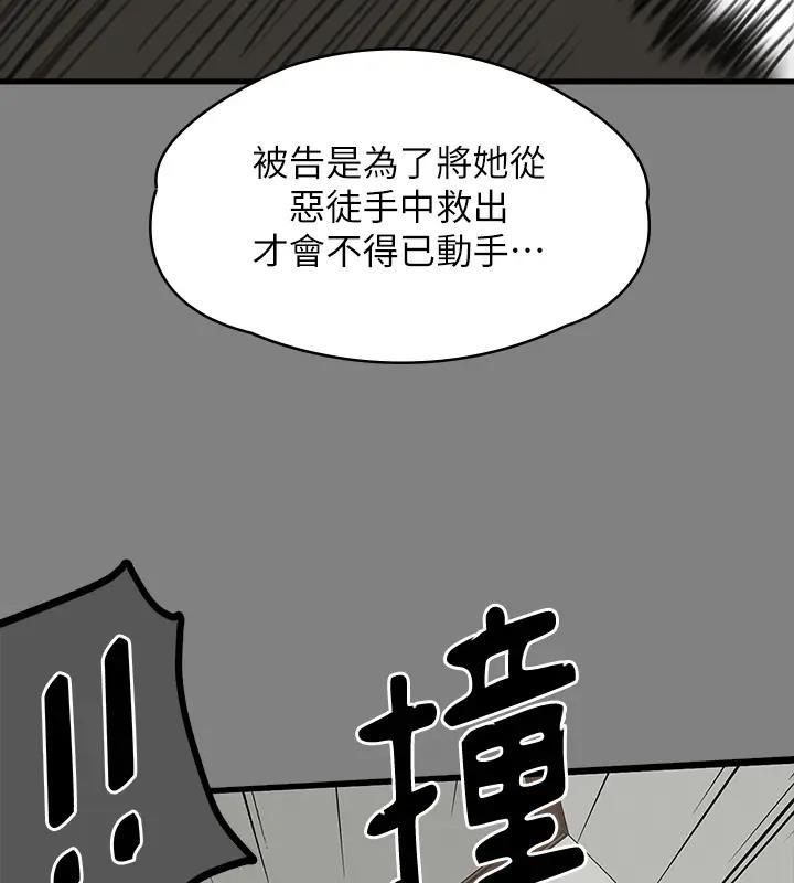 [韩国漫画] 傀儡 剧情,巨乳大奶#[508P]-251