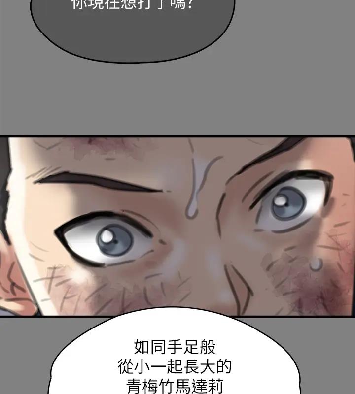 [韩国漫画] 傀儡 剧情,巨乳大奶#[508P]-300