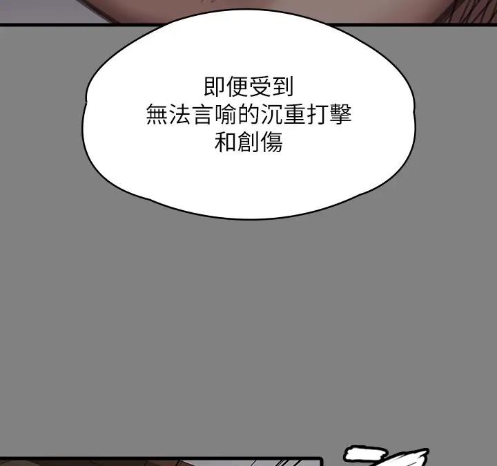[韩国漫画] 傀儡 剧情,巨乳大奶#[508P]-344