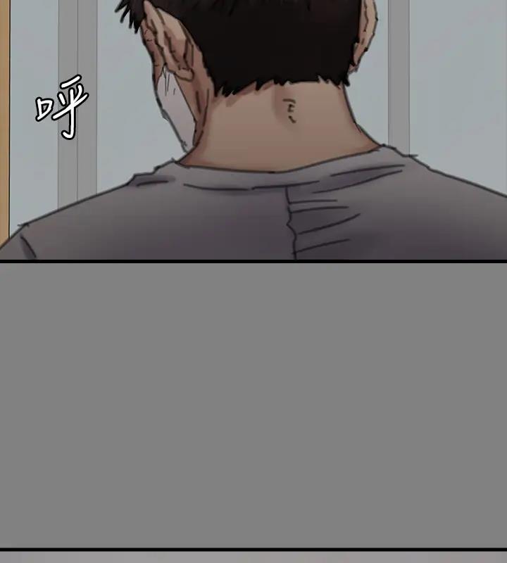 [韩国漫画] 傀儡 剧情,巨乳大奶#[508P]-359