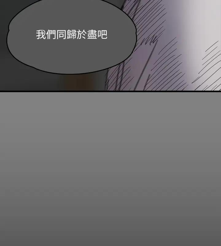 [韩国漫画] 傀儡 剧情,巨乳大奶#[508P]-363