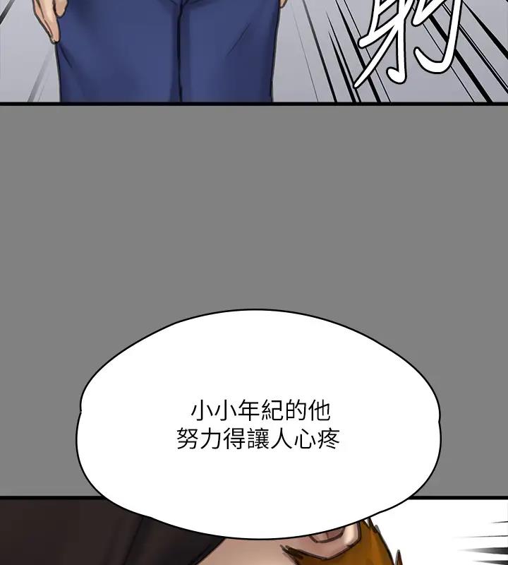 [韩国漫画] 傀儡 剧情,巨乳大奶#[508P]-388