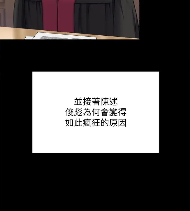 [韩国漫画] 傀儡 剧情,巨乳大奶#[508P]-410