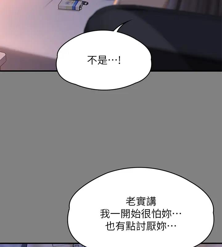 [韩国漫画] 傀儡 剧情,巨乳大奶#[508P]-43