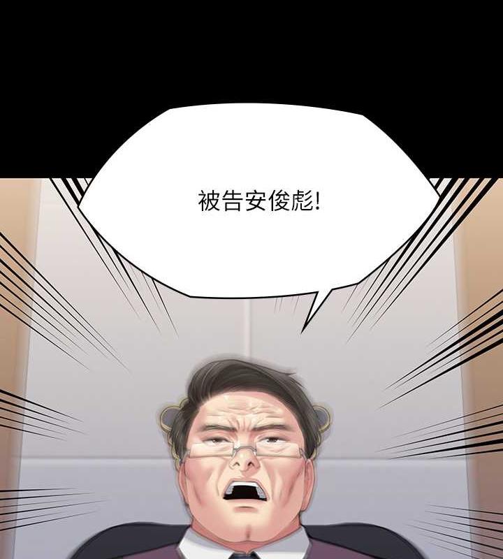 [韩国漫画] 傀儡 剧情,巨乳大奶#[204P]-10