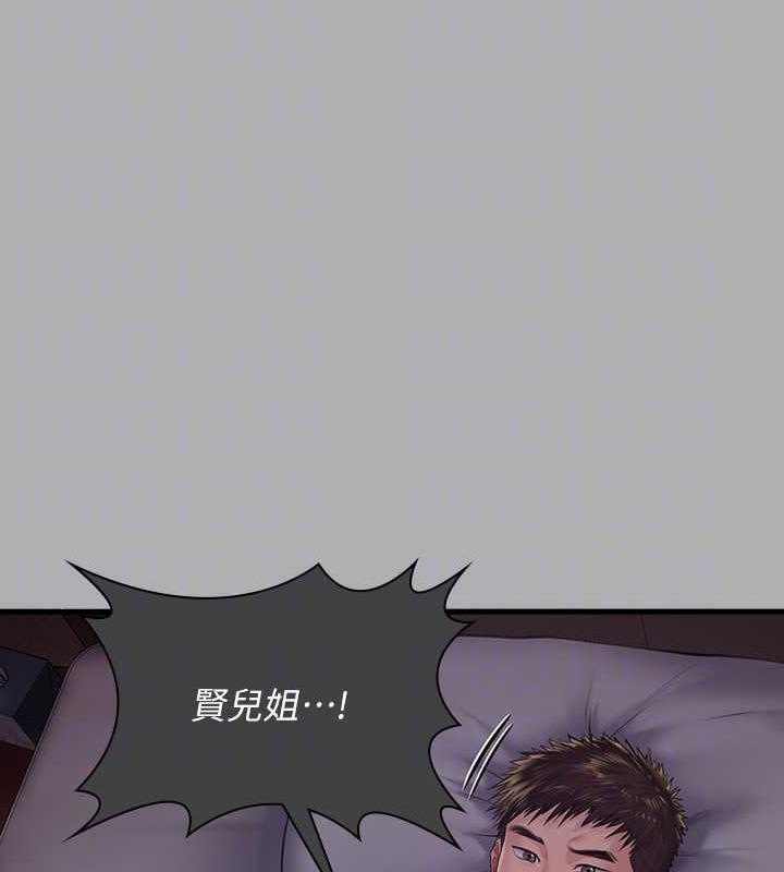 [韩国漫画] 傀儡 剧情,巨乳大奶#[204P]-106