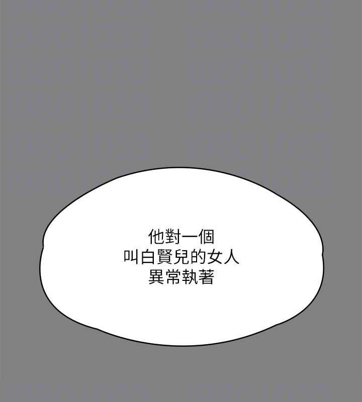 [韩国漫画] 傀儡 剧情,巨乳大奶#[204P]-114