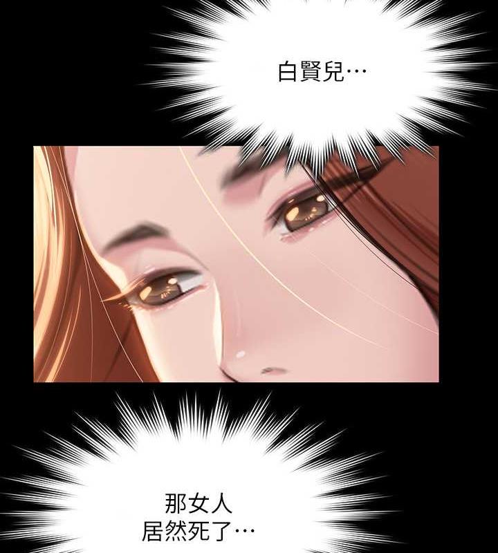 [韩国漫画] 傀儡 剧情,巨乳大奶#[204P]-123