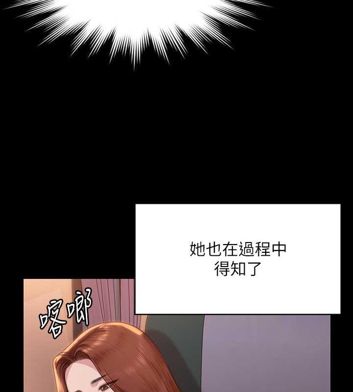 [韩国漫画] 傀儡 剧情,巨乳大奶#[204P]-124