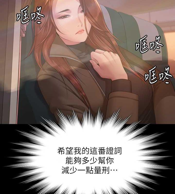 [韩国漫画] 傀儡 剧情,巨乳大奶#[204P]-127