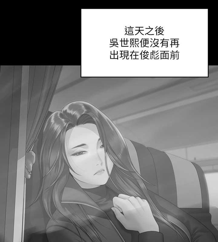 [韩国漫画] 傀儡 剧情,巨乳大奶#[204P]-129