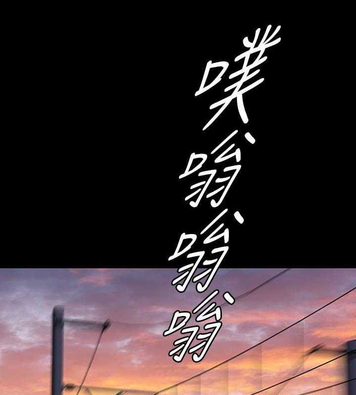 [韩国漫画] 傀儡 剧情,巨乳大奶#[204P]-131