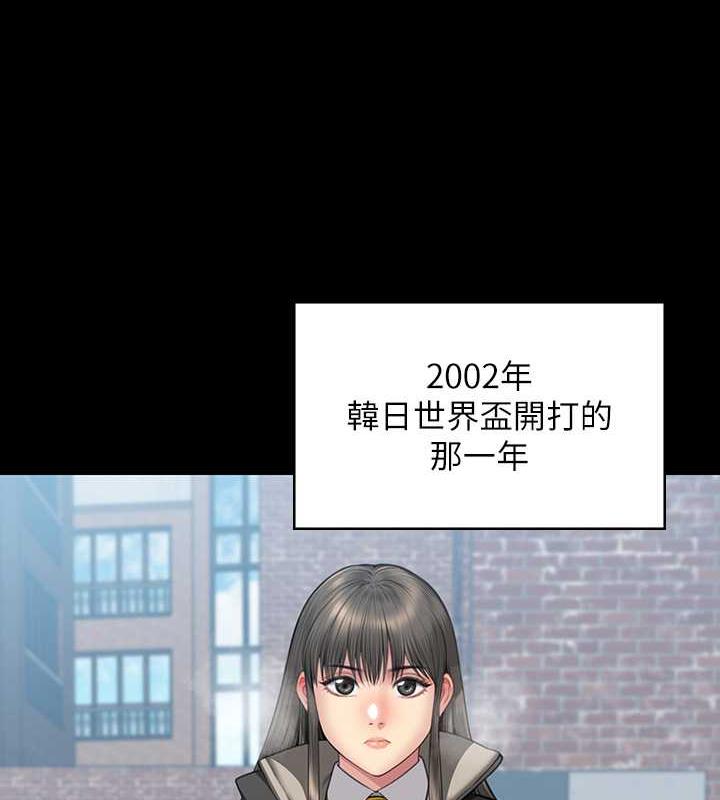 [韩国漫画] 傀儡 剧情,巨乳大奶#[204P]-135