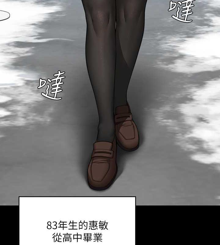 [韩国漫画] 傀儡 剧情,巨乳大奶#[204P]-137