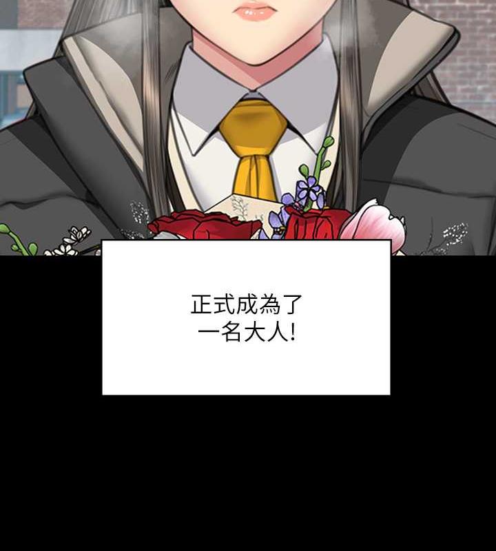 [韩国漫画] 傀儡 剧情,巨乳大奶#[204P]-139