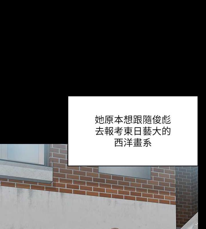 [韩国漫画] 傀儡 剧情,巨乳大奶#[204P]-140