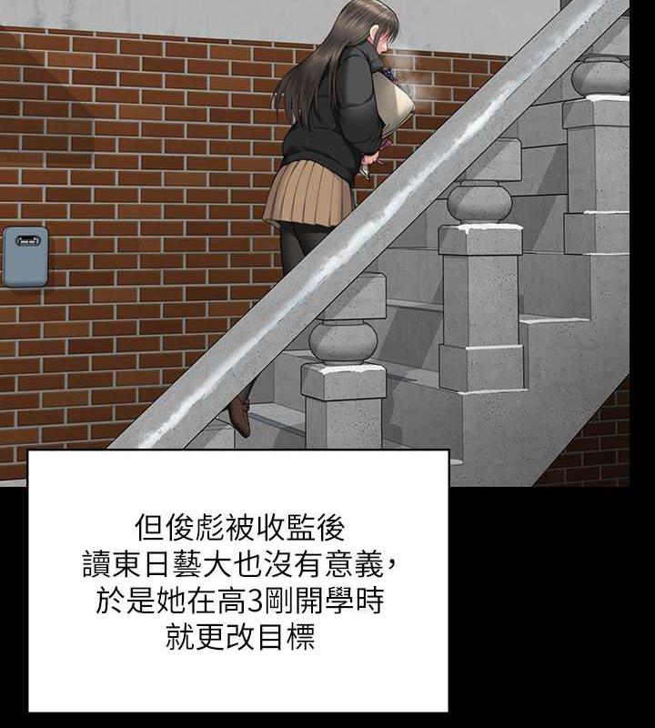 [韩国漫画] 傀儡 剧情,巨乳大奶#[204P]-141