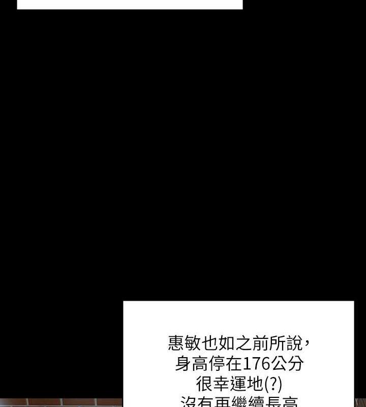 [韩国漫画] 傀儡 剧情,巨乳大奶#[204P]-144