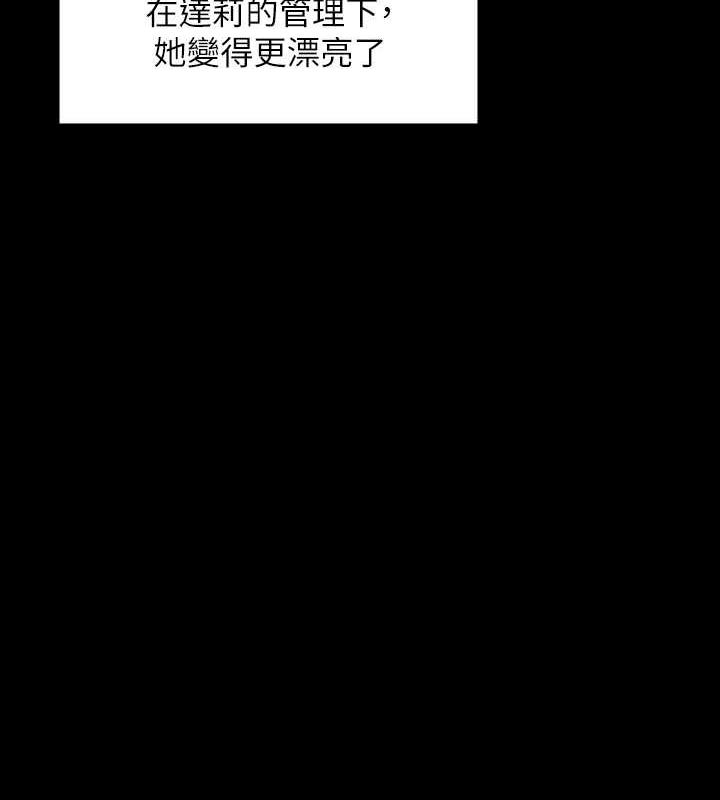 [韩国漫画] 傀儡 剧情,巨乳大奶#[204P]-147