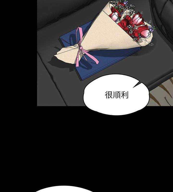 [韩国漫画] 傀儡 剧情,巨乳大奶#[204P]-149